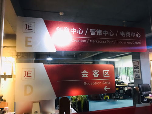 桂林正道廣告傳媒有限責任公司