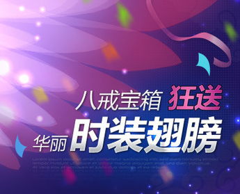 qq西游官方網站